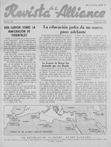 Revista de la Alliance N°24 (01 sept. 1951)